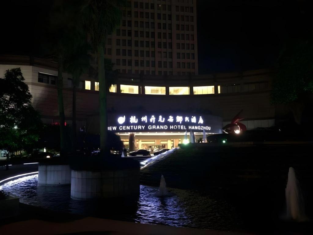New Century Hangzhou Grand Hotel Kültér fotó